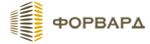 Форвард